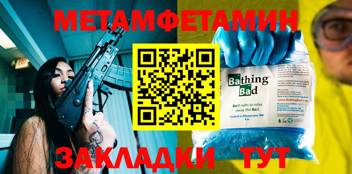 НБОМе Гуково