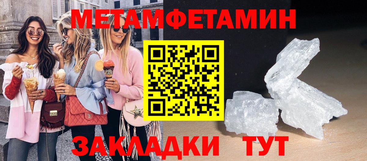 Амфетамин 97%  АМФЕТАМИН  Гуково  Вход с VPN 
