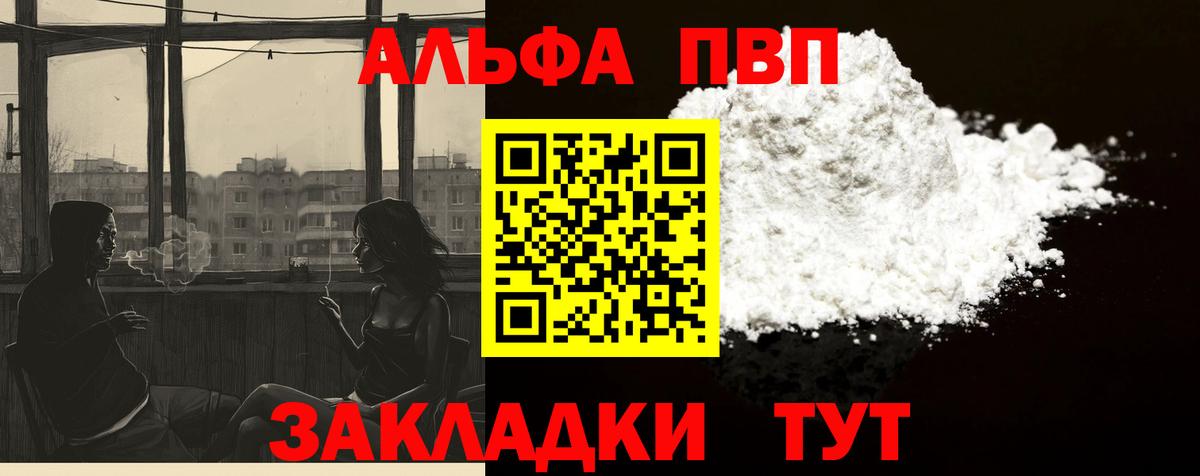 A PVP СК КРИС  A-PVP СК  А ПВП  Вход с VPN  Гуково 