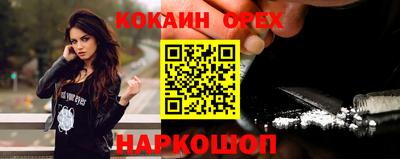 хмурый Гай