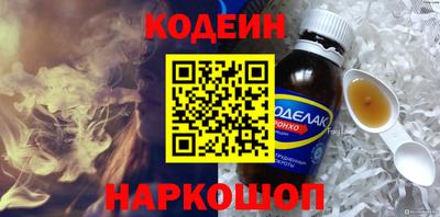 винт Гатчина