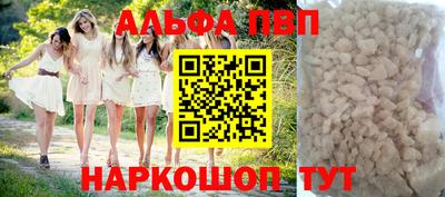 винт Гатчина