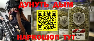 трава Гагарин