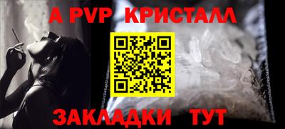 трава Гагарин