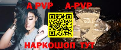 трава Гагарин