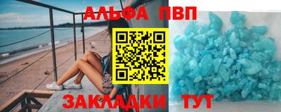 трава Гагарин