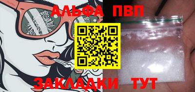 трава Гагарин