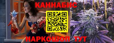 трава Гагарин