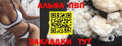 винт Гатчина