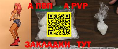 винт Гатчина