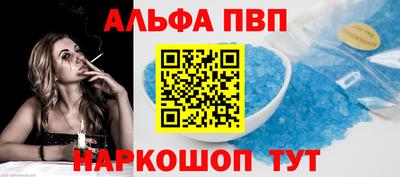 винт Гатчина