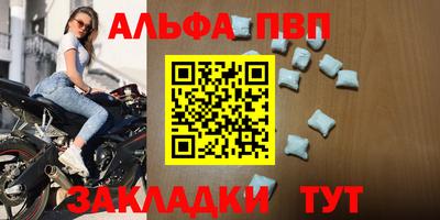 винт Гатчина
