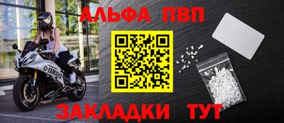 винт Гатчина