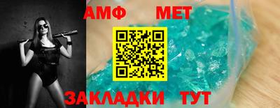 винт Гатчина