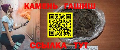 трава Гагарин