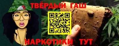трава Гагарин