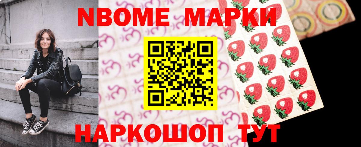 Гуково  ЛСД экстази кислота  Вход с VPN 