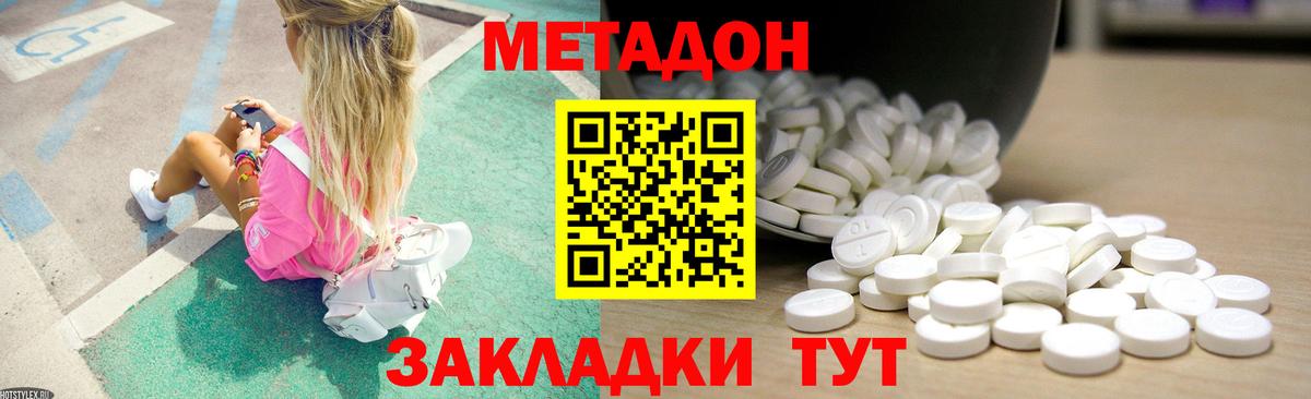 НБОМе  Меф  MDMA  КОКАИН  Вход с VPN  A-PVP СОЛЬ кристаллы  Лсд 25  Гуково  ГАШ  Марихуана  ГАШ  Меф  