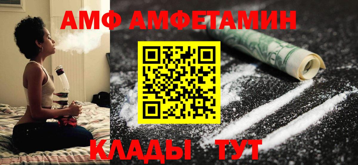МЕТАМФЕТАМИН кристалл  Вход с VPN  Гуково  МЕТАМФЕТАМИН кристалл 